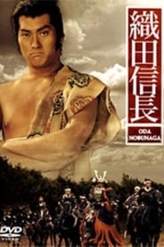 Oda Nobunaga streaming