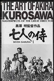 Poster The Art of Akira Kurosawa