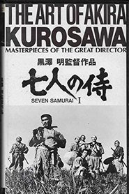 Poster The Art of Akira Kurosawa 2013