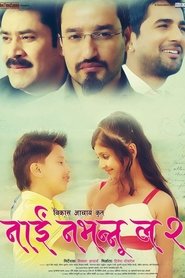 Poster नाई नभन्नु ल २