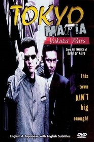 Tokyo Mafia: Yakuza Wars