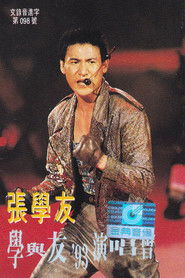 Poster 學與友93演唱會 1993