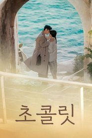 초콜릿