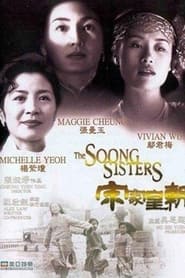 The Soong Sisters постер