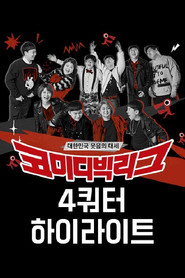 Comedy Big League poster