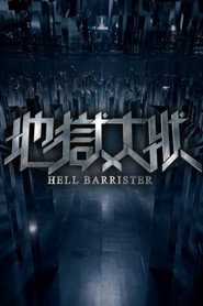 Hell Barrister