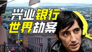 Episode 91