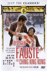 The Bloody Fists movie release date online and review english sub 1972