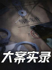 MongoDB.Entities.FuzzyString