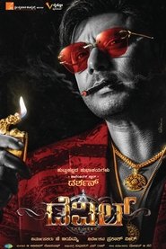 Poster ಡೆವಿಲ್