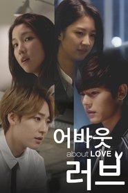 About Love (2015) About Love (2015)