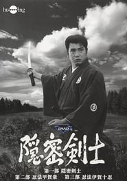 The Samurai Episode Rating Graph poster