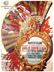 Lola Montes) Lola Montes (1944)