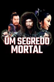 Pôster de Um Segredo Mortal