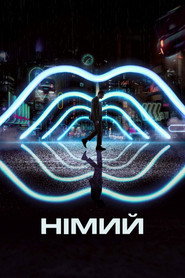 Німий / Mute (2018) TMDB poster