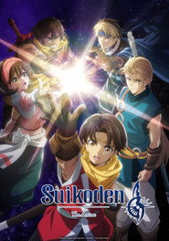 Suikoden: The Anime