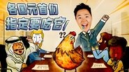 Episode 22