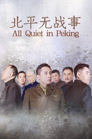 Full Cast of All Quiet in Peking