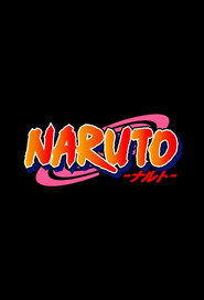 Наруто постер