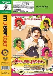 Poster Gopalapuranam