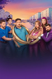 Stay Friends постер