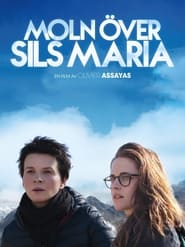 Moln över Sils Maria (2014)