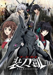 SWORD GAI: The Animation Season 2 3