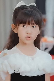王小茉