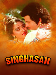 Singhasan 1986 Hindi Movie AMZN WebRip 480p 720p 1080p