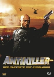 Poster del film [Anti]killer