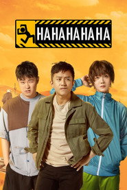 Poster HaHaHaHaHa 2025
