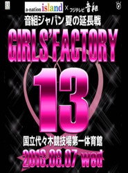 SCANDAL - Live at Girls' Factory 2012