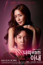 My Dangerous Wife Season 1