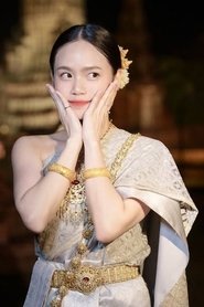 ศุภิสรา สุขสถาน