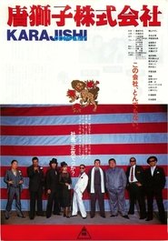 Poster for A Madcap Corporation