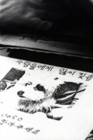 Poster Doggy 2003