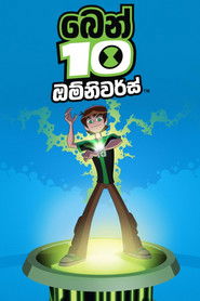 බෙන් 10: ඔම්නිවර්ස්