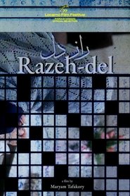 Razeh-del 2025 Бесплатан неограничен приступ