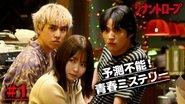 Episode 1