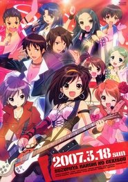 Poster The Extravaganza of Haruhi Suzumiya 2007