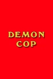 Demon Cop постер