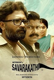 Savarakathi