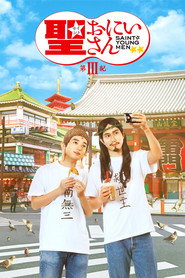Saint Young Men 3