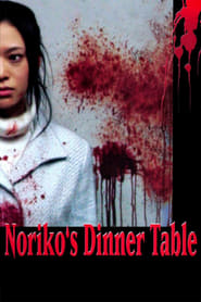 Poster Noriko's Dinner Table