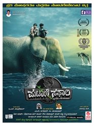 Poster Putani Safari 2017