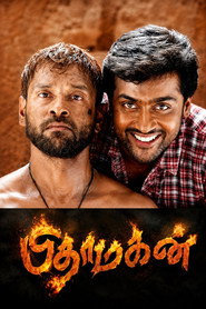 Pithamagan постер