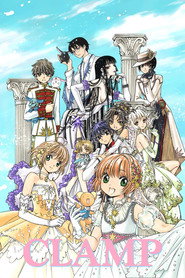 CLAMP