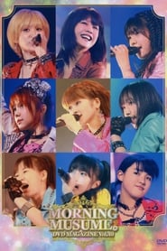 Poster Morning Musume. DVD Magazine Vol.40
