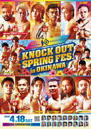 KNOCK OUT 63 Spring Fes in Okinawa
