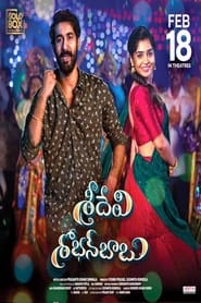 Sridevi Shoban Babu (2023) Telugu Movie Watch Online